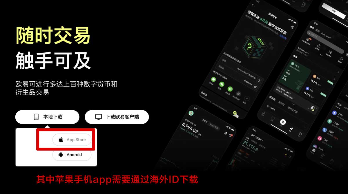币安交易所官网_币安下载_币安注册_币安app充值资金方法